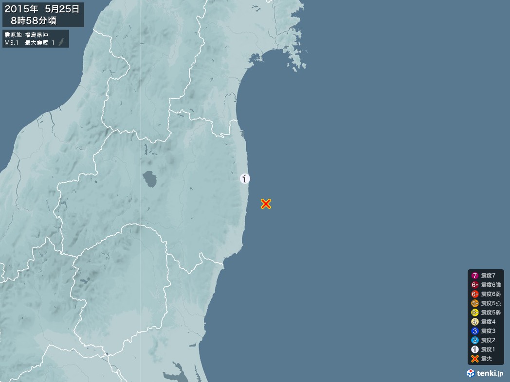 地震情報 2015年05月25日 08時58分頃発生 最大震度：1 震源地：福島県沖(拡大画像)