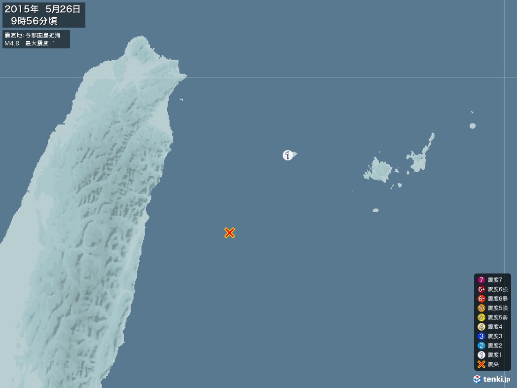地震情報 2015年05月26日 09時56分頃発生 最大震度：1 震源地：与那国島近海(拡大画像)