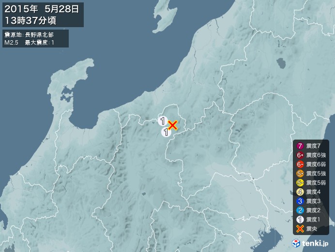地震情報(2015年05月28日13時37分発生)
