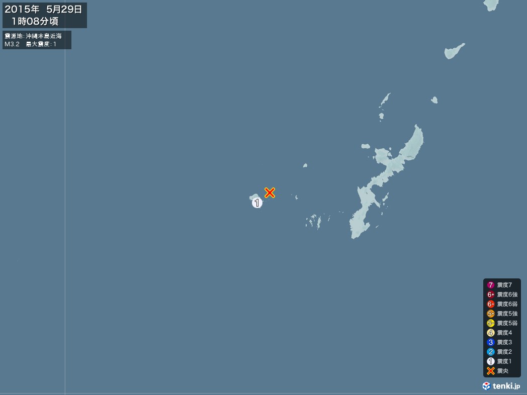地震情報 2015年05月29日 01時08分頃発生 最大震度：1 震源地：沖縄本島近海(拡大画像)