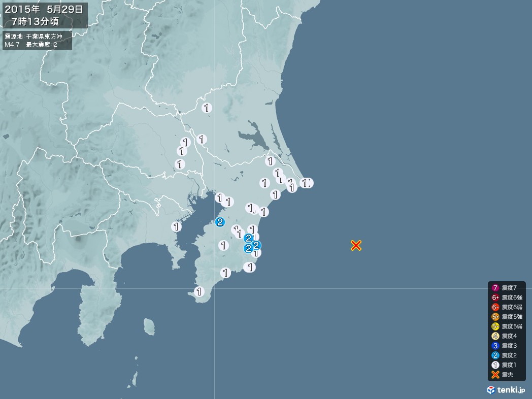 地震情報 2015年05月29日 07時13分頃発生 最大震度：2 震源地：千葉県東方沖(拡大画像)