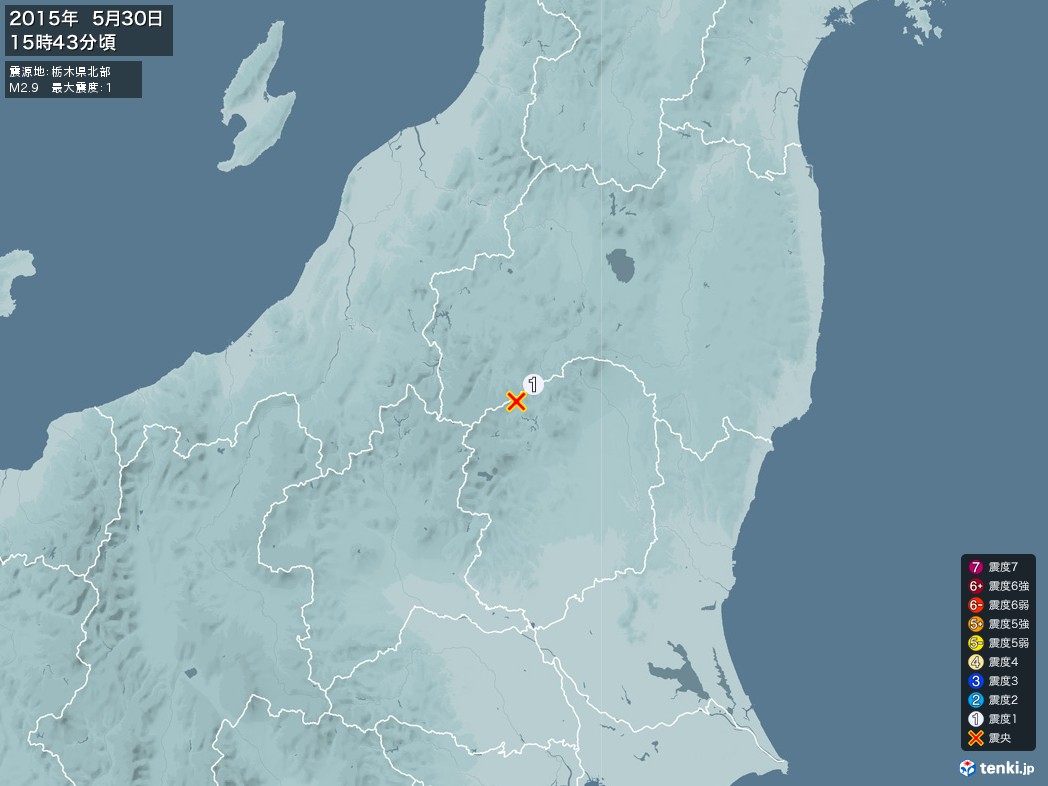 地震情報 2015年05月30日 15時43分頃発生 最大震度：1 震源地：栃木県北部(拡大画像)