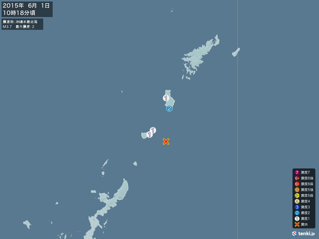 地震情報 2015年06月01日 10時18分頃発生 最大震度：2 震源地：沖縄本島近海(拡大画像)