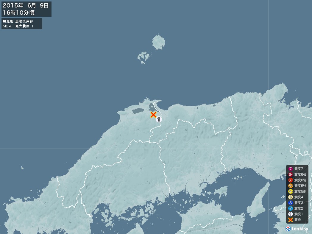 地震情報 2015年06月09日 16時10分頃発生 最大震度：1 震源地：島根県東部(拡大画像)