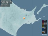 2015年06月11日14時31分頃発生した地震