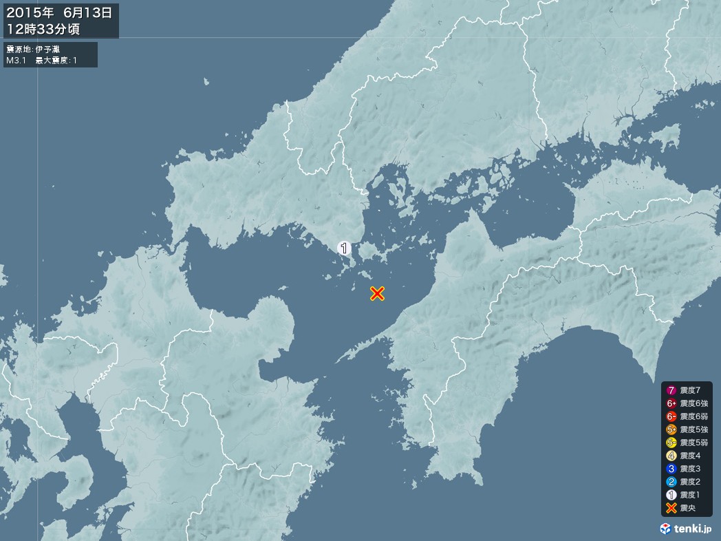 地震情報 2015年06月13日 12時33分頃発生 最大震度：1 震源地：伊予灘(拡大画像)