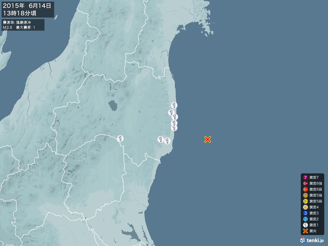 地震情報 2015年06月14日 13時18分頃発生 最大震度：1 震源地：福島県沖(拡大画像)