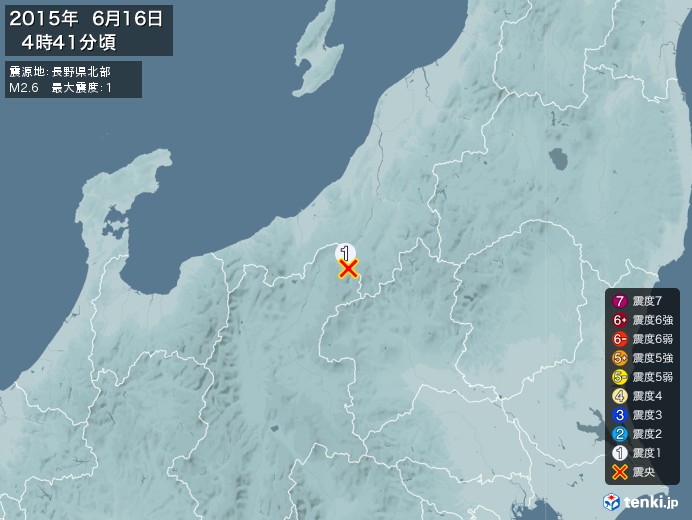 地震情報(2015年06月16日04時41分発生)