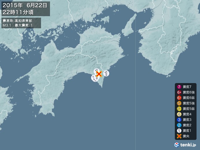地震情報(2015年06月22日22時11分発生)