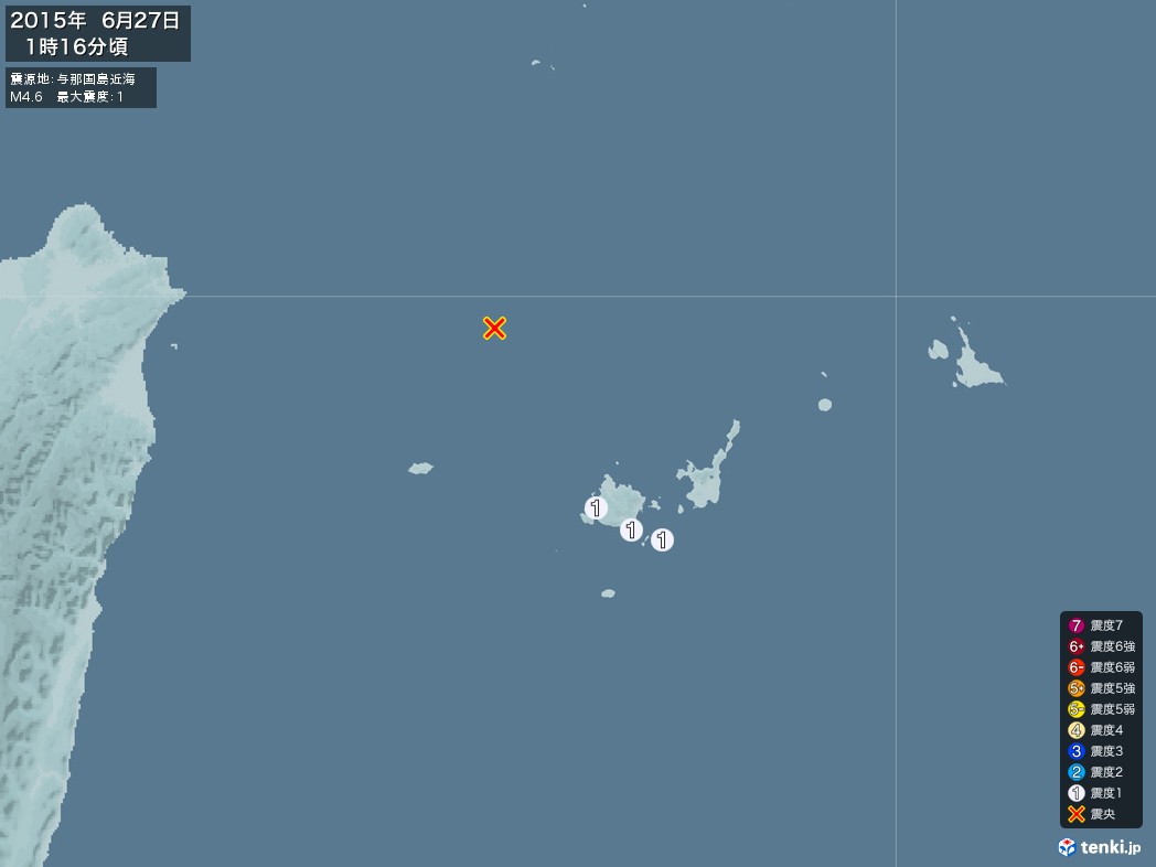 地震情報 2015年06月27日 01時16分頃発生 最大震度：1 震源地：与那国島近海(拡大画像)