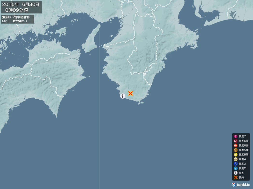 地震情報 2015年06月30日 00時09分頃発生 最大震度：1 震源地：和歌山県南部(拡大画像)