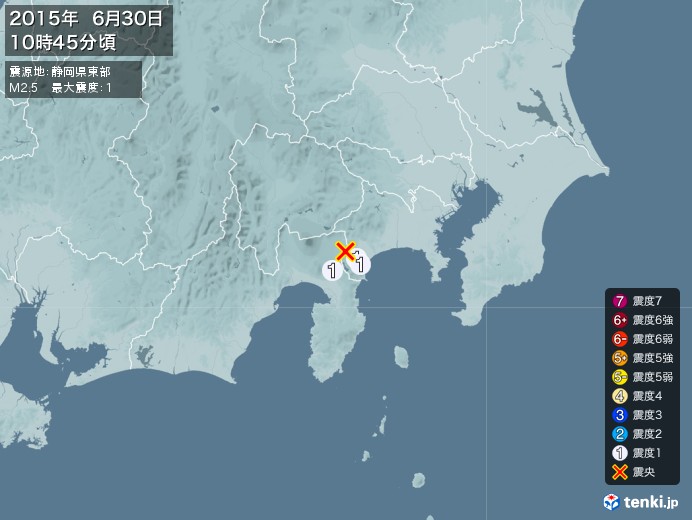 地震情報(2015年06月30日10時45分発生)