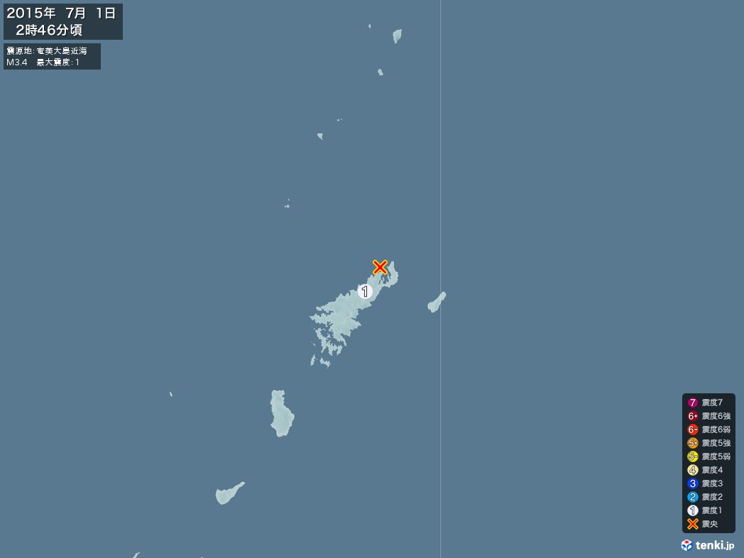 地震情報 2015年07月01日 02時46分頃発生 最大震度：1 震源地：奄美大島近海(拡大画像)