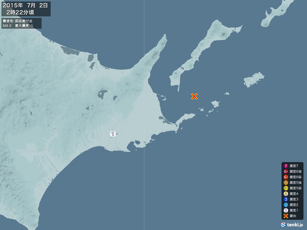 地震情報 2015年07月02日 02時22分頃発生 最大震度：1 震源地：国後島付近(拡大画像)