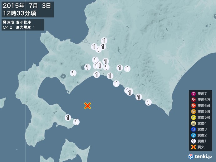 地震情報(2015年07月03日12時33分発生)