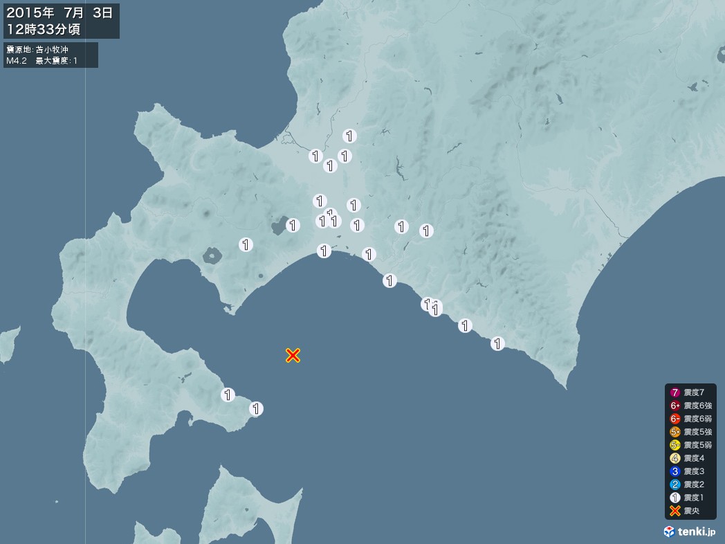 地震情報 2015年07月03日 12時33分頃発生 最大震度：1 震源地：苫小牧沖(拡大画像)