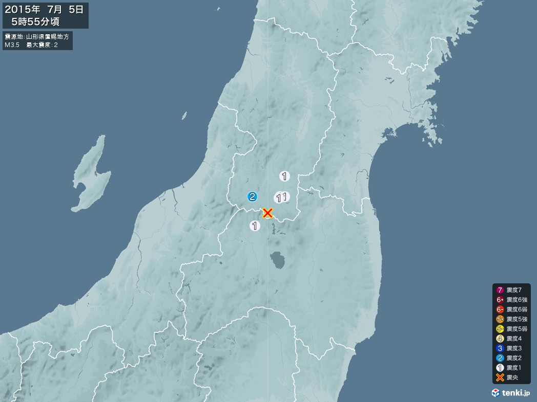 地震情報 2015年07月05日 05時55分頃発生 最大震度：2 震源地：山形県置賜地方(拡大画像)
