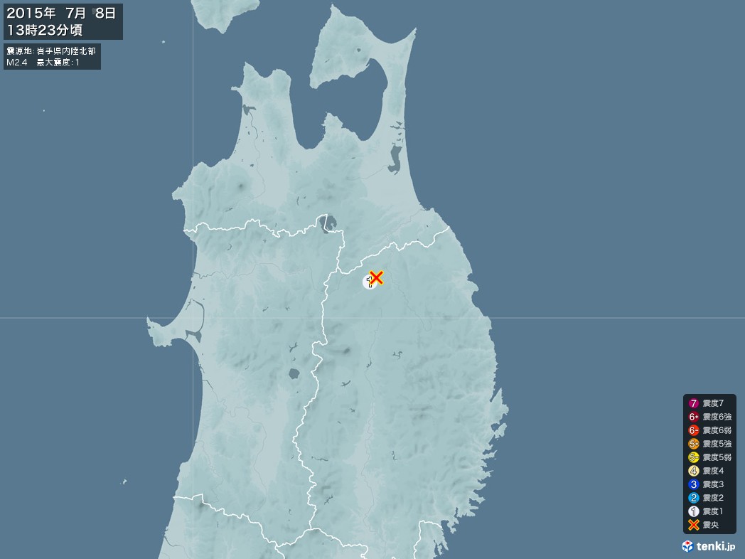地震情報 2015年07月08日 13時23分頃発生 最大震度：1 震源地：岩手県内陸北部(拡大画像)
