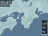 2015年07月08日18時47分頃発生した地震