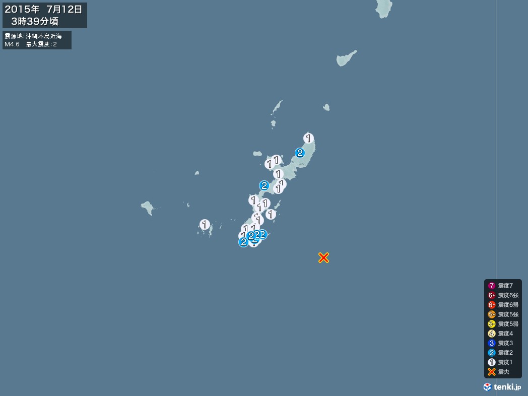 地震情報 2015年07月12日 03時39分頃発生 最大震度：2 震源地：沖縄本島近海(拡大画像)