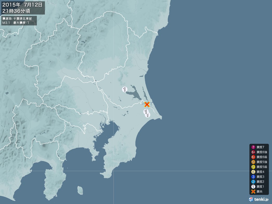 地震情報 2015年07月12日 21時36分頃発生 最大震度：1 震源地：千葉県北東部(拡大画像)