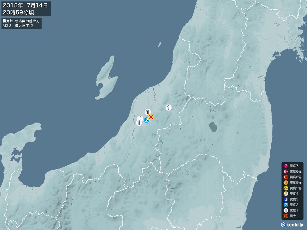 地震情報 2015年07月14日 20時59分頃発生 最大震度：2 震源地：新潟県中越地方(拡大画像)