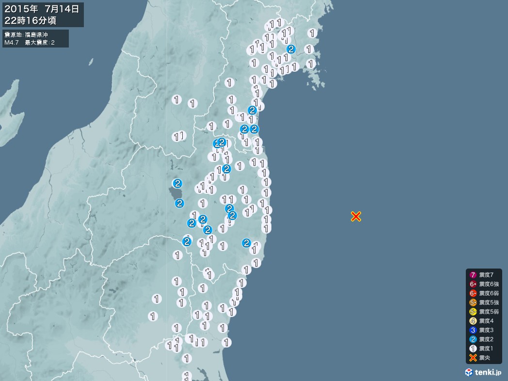 地震情報 2015年07月14日 22時16分頃発生 最大震度：2 震源地：福島県沖(拡大画像)