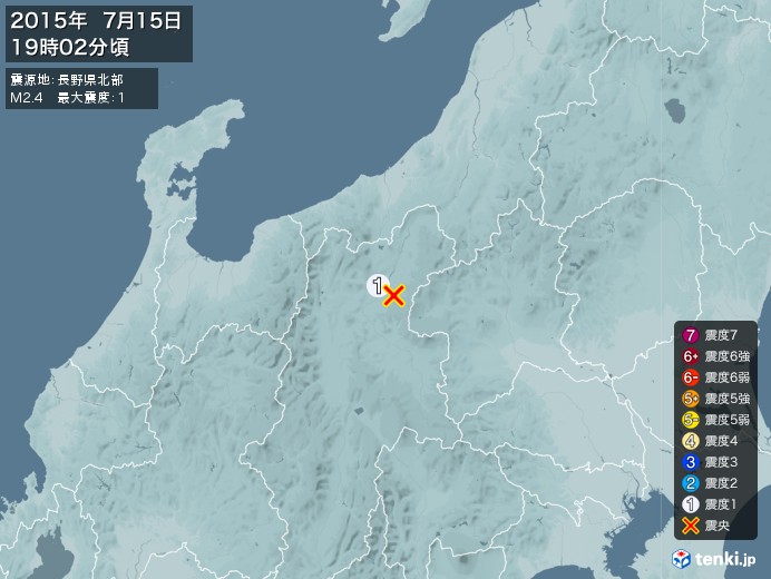 地震情報(2015年07月15日19時02分発生)