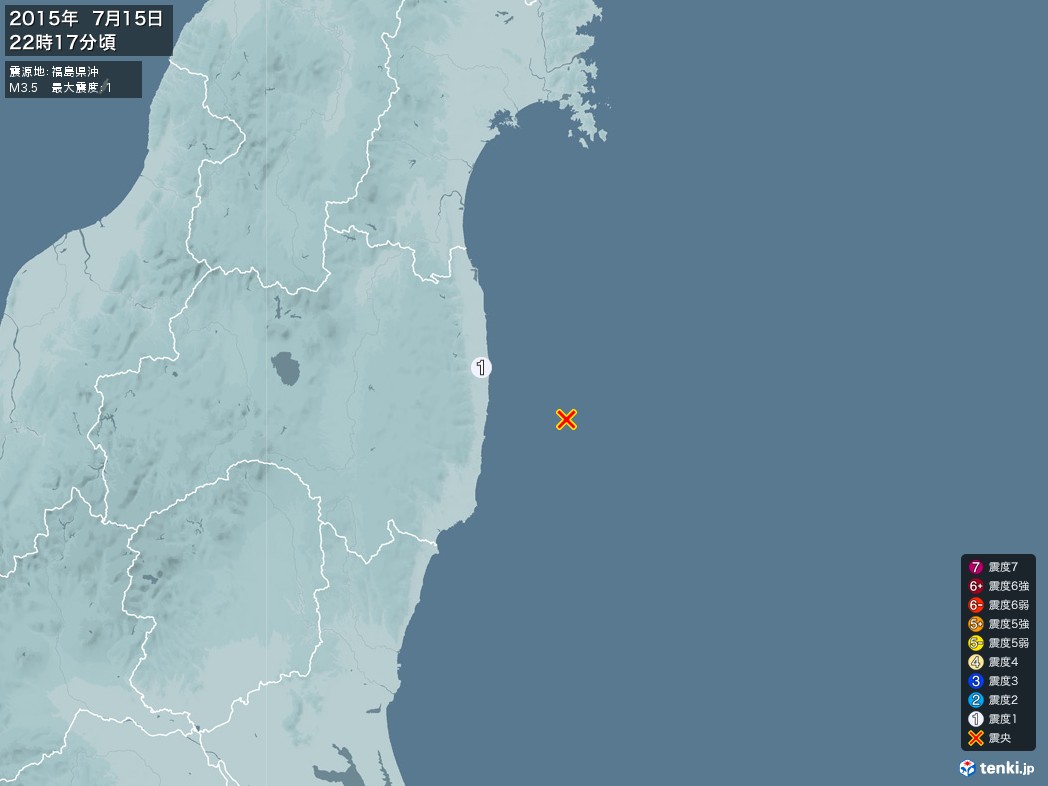 地震情報 2015年07月15日 22時17分頃発生 最大震度：1 震源地：福島県沖(拡大画像)