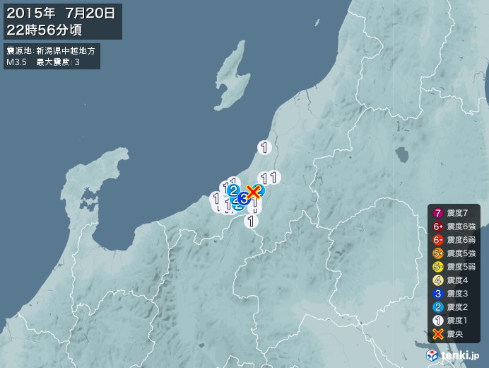 地震情報(2015年07月20日22時56分発生)