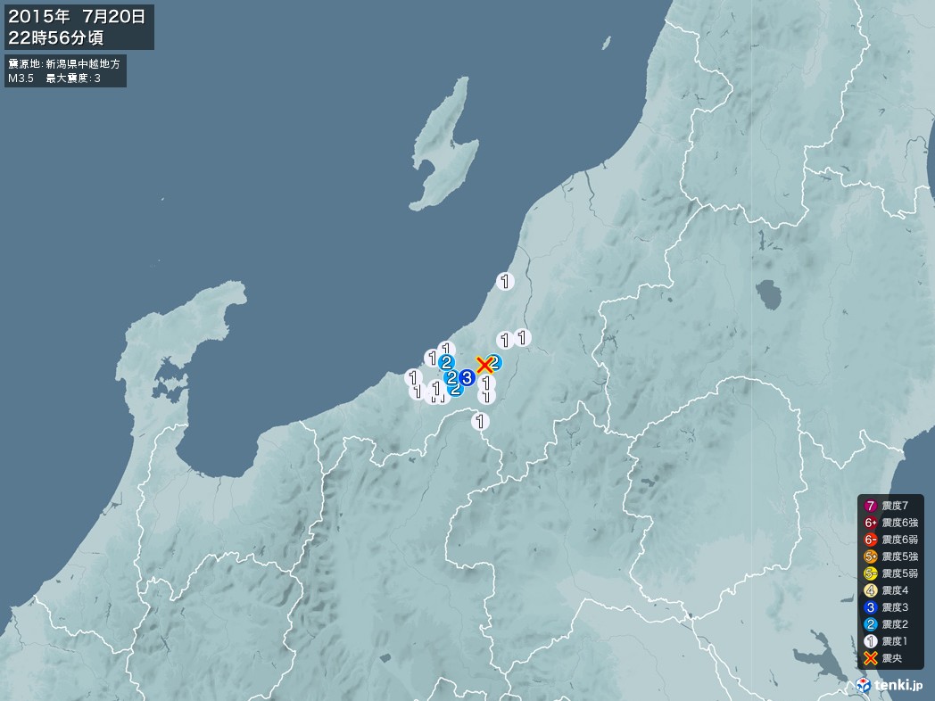 地震情報 2015年07月20日 22時56分頃発生 最大震度：3 震源地：新潟県中越地方(拡大画像)