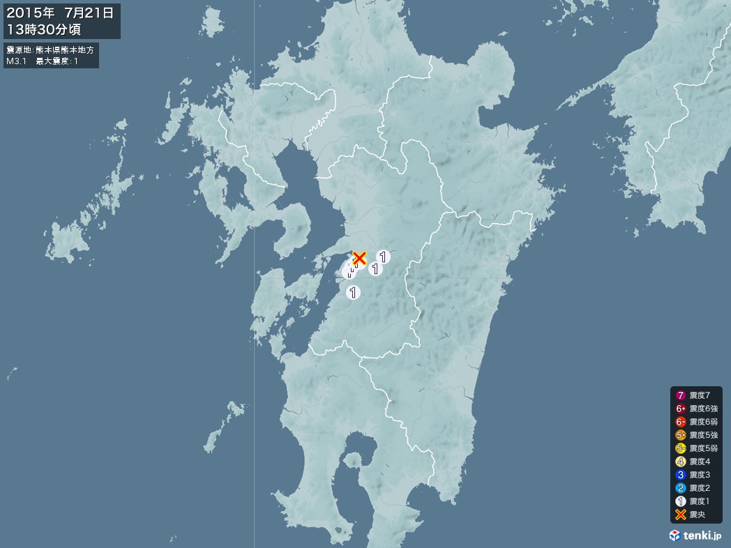 地震情報 2015年07月21日 13時30分頃発生 最大震度：1 震源地：熊本県熊本地方(拡大画像)