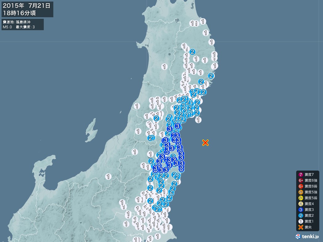 地震情報 2015年07月21日 18時16分頃発生 最大震度：3 震源地：福島県沖(拡大画像)