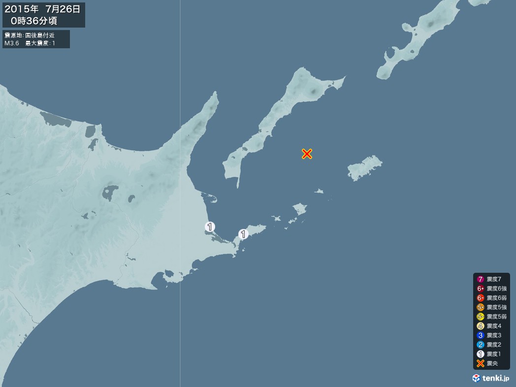 地震情報 2015年07月26日 00時36分頃発生 最大震度：1 震源地：国後島付近(拡大画像)