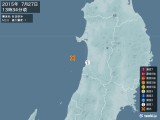 2015年07月27日13時34分頃発生した地震