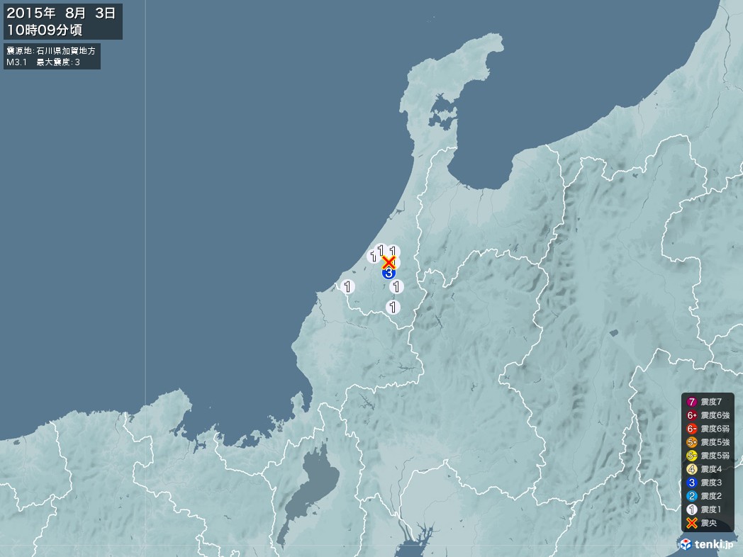 地震情報 2015年08月03日 10時09分頃発生 最大震度：3 震源地：石川県加賀地方(拡大画像)