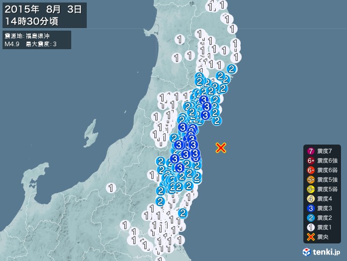 地震情報(2015年08月03日14時30分発生)
