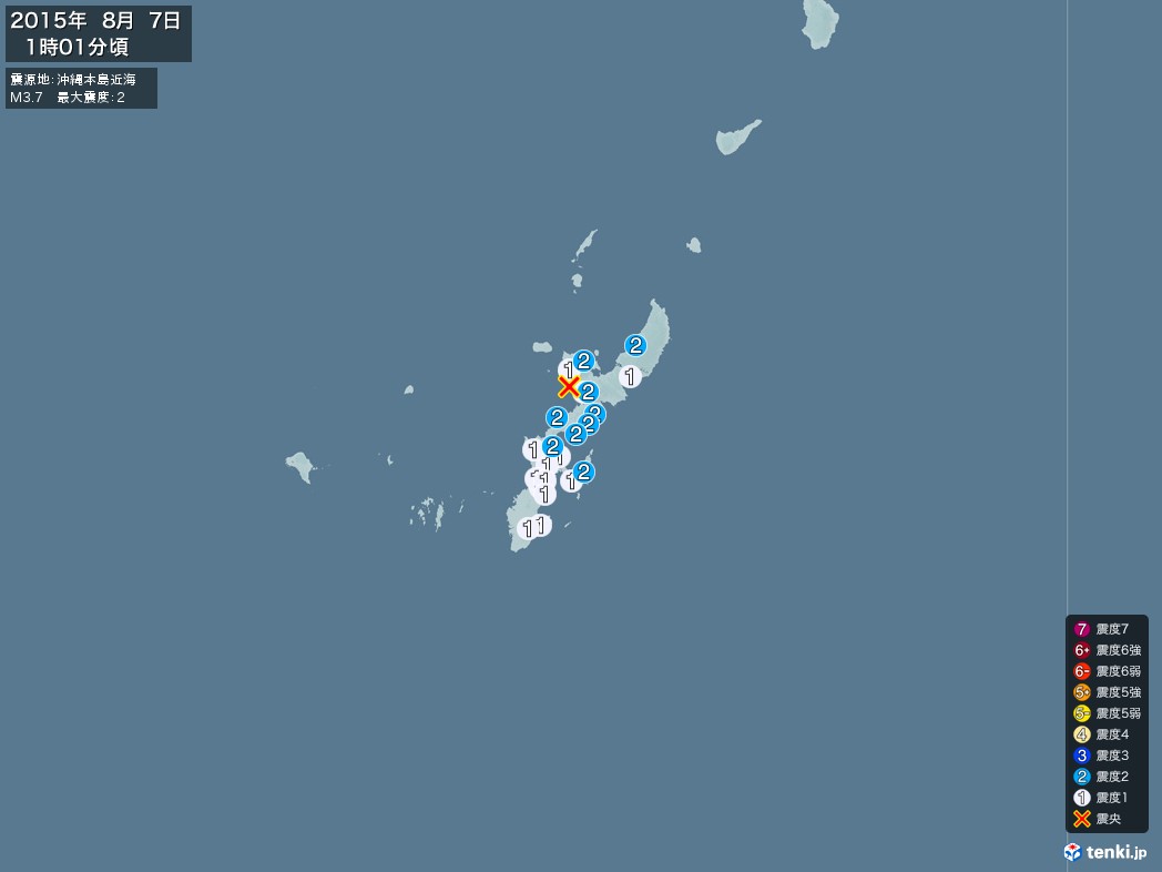 地震情報 2015年08月07日 01時01分頃発生 最大震度：2 震源地：沖縄本島近海(拡大画像)