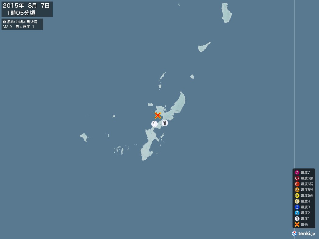 地震情報 2015年08月07日 01時05分頃発生 最大震度：1 震源地：沖縄本島近海(拡大画像)