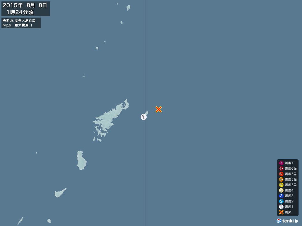 地震情報 2015年08月08日 01時24分頃発生 最大震度：1 震源地：奄美大島近海(拡大画像)