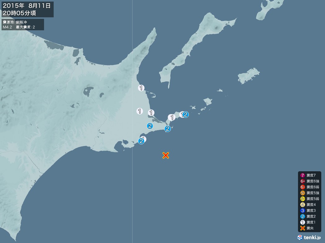 地震情報 2015年08月11日 20時05分頃発生 最大震度：2 震源地：釧路沖(拡大画像)