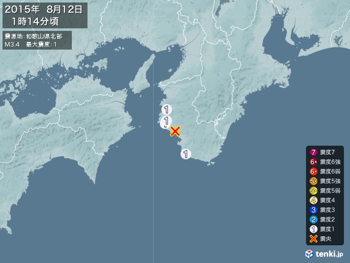 地震情報(2015年08月12日01時14分発生)