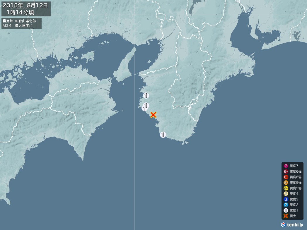 地震情報 2015年08月12日 01時14分頃発生 最大震度：1 震源地：和歌山県北部(拡大画像)