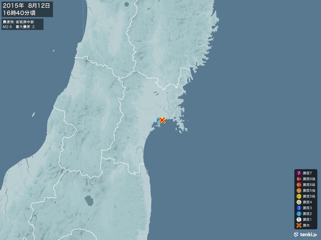 地震情報 2015年08月12日 16時40分頃発生 最大震度：2 震源地：宮城県中部(拡大画像)