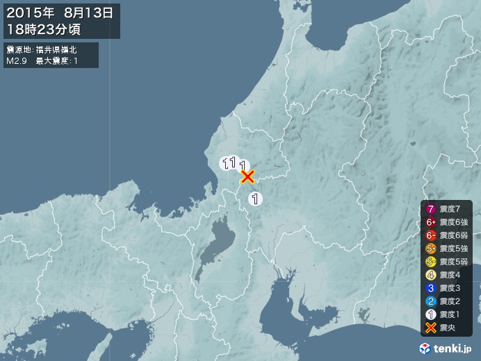 地震情報(2015年08月13日18時23分発生)