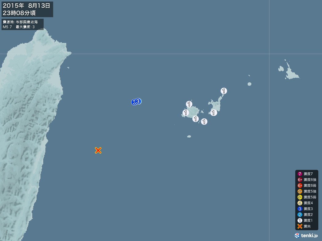地震情報 2015年08月13日 23時08分頃発生 最大震度：3 震源地：与那国島近海(拡大画像)