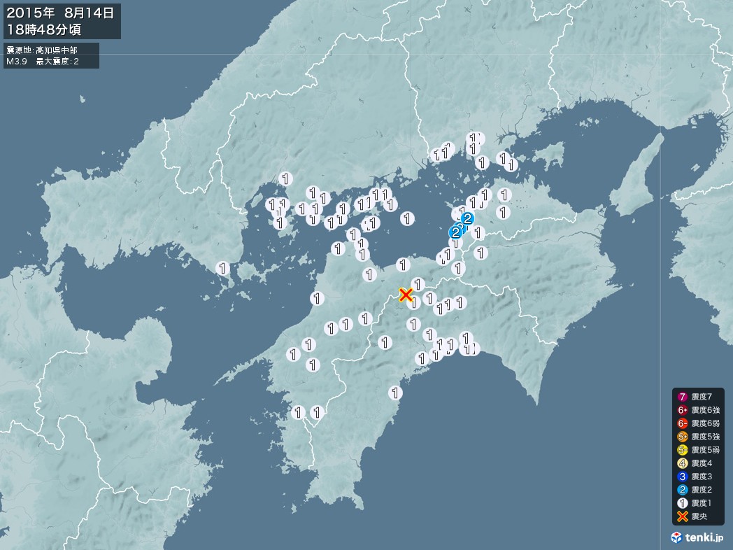地震情報 2015年08月14日 18時48分頃発生 最大震度：2 震源地：高知県中部(拡大画像)