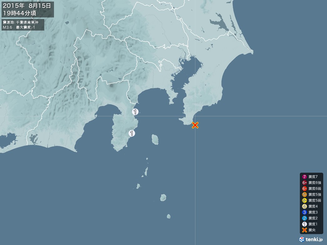 地震情報 2015年08月15日 19時44分頃発生 最大震度：1 震源地：千葉県南東沖(拡大画像)
