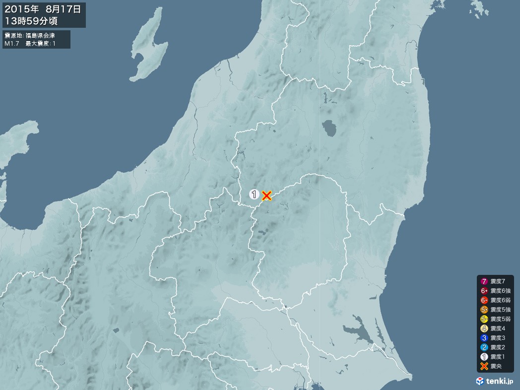 地震情報 2015年08月17日 13時59分頃発生 最大震度：1 震源地：福島県会津(拡大画像)