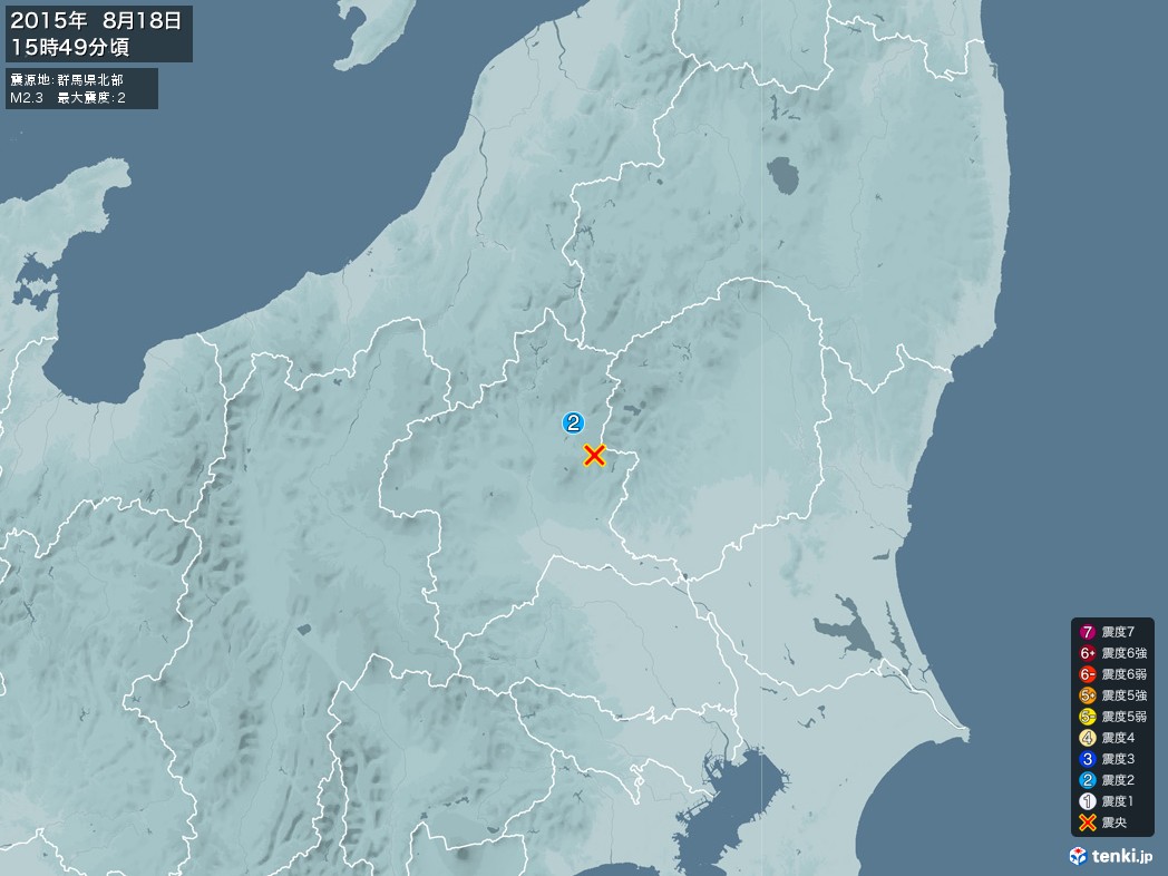 地震情報 2015年08月18日 15時49分頃発生 最大震度：2 震源地：群馬県北部(拡大画像)